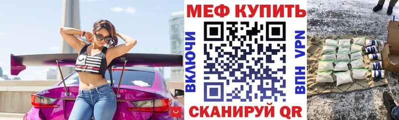 Купить закладку Марихуана  БУТИРАТ  A-PVP  ГАШ  Меф  Медвежьегорск