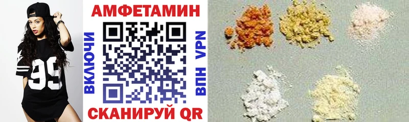 Амфетамин Premium  Купить  Медвежьегорск 