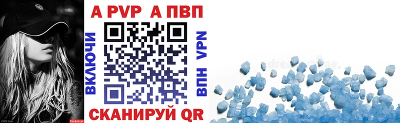 Alfa_PVP крисы CK  Купить  Медвежьегорск 