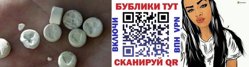 ЭКСТАЗИ таблы  Купить закладки  Медвежьегорск 