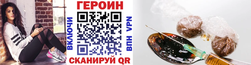Героин VHQ  Купить где  Медвежьегорск 