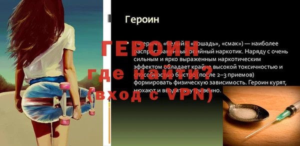 кокаин перу Богданович