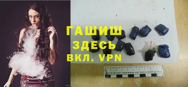 стафф Богородск