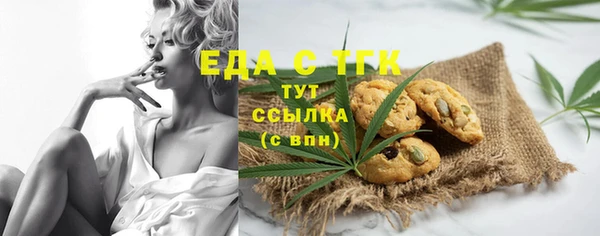 mix Белокуриха