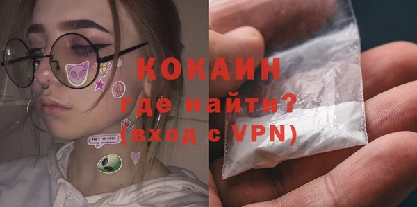 стафф Богородск