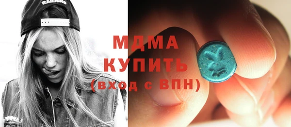 стафф Богородск