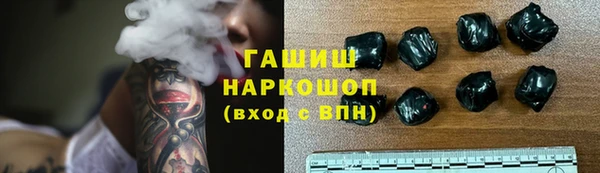 стафф Богородск