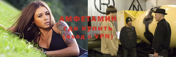 дистиллят марихуана Беломорск