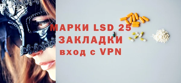 кокаин перу Богданович