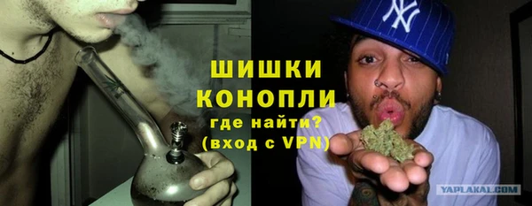 дистиллят марихуана Беломорск