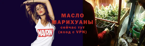 стафф Богородск