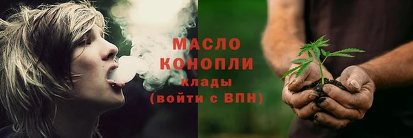 стафф Богородск