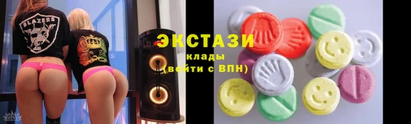 марки lsd Богородицк