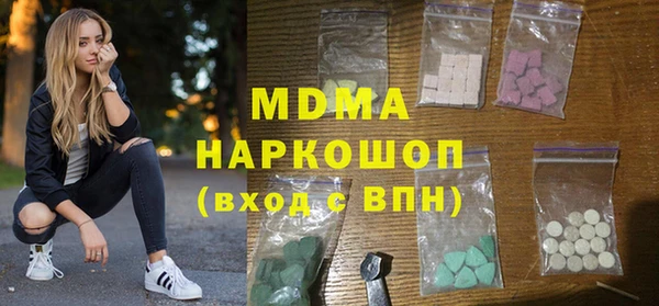 дистиллят марихуана Беломорск