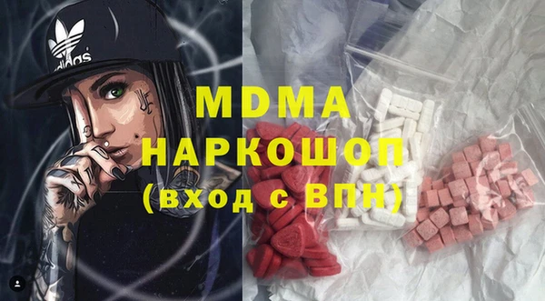 кокаин перу Богданович