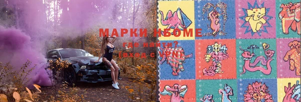 дистиллят марихуана Беломорск