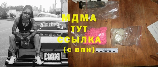 стафф Богородск