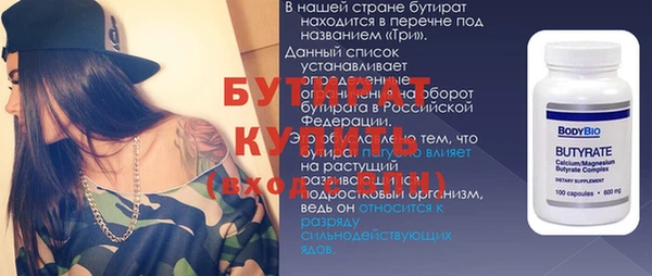 дистиллят марихуана Беломорск