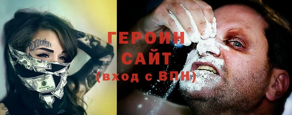 марки lsd Богородицк