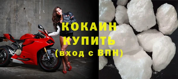 mix Белокуриха