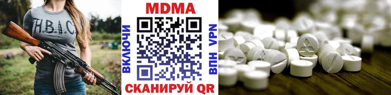 MDMA Molly  Купить где  Медвежьегорск 