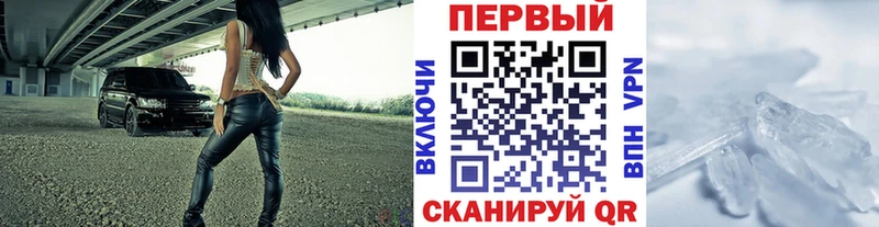 Метамфетамин мет Купить Медвежьегорск