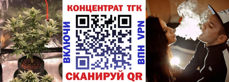 ТГК гашишное масло  Купить закладки  Медвежьегорск 