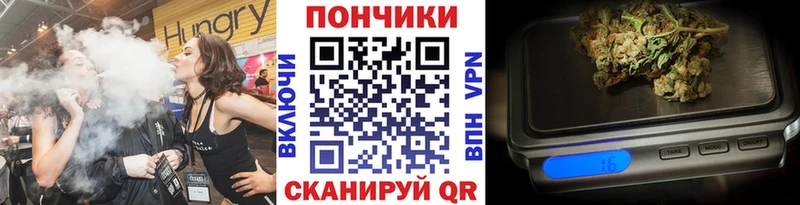 Каннабис конопля  Купить  Медвежьегорск 